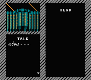 Artelius - Screenshot - Gameplay Image