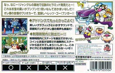 Wario Land 4 - Box - Back Image