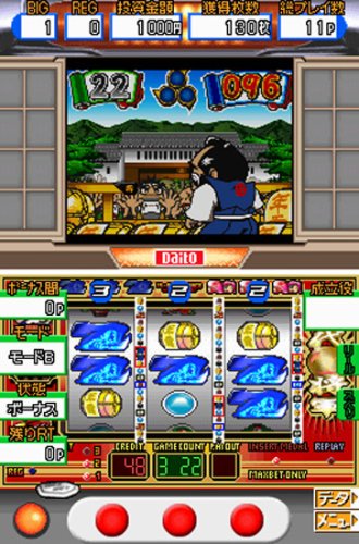 Daito Giken Koushiki Pachi-Slot Simulator Hihouden: Ossu! Banchou: Yoshimune DS