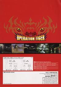 Operation Tiger - Advertisement Flyer - Back Image