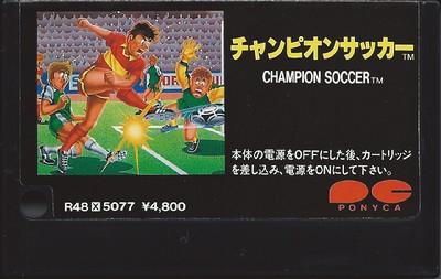 Champion Soccer - Cart - Front Image