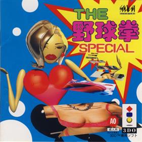 The Yakyuuken Special - Box - Front Image