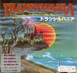 Transylvania - Box - Front Image