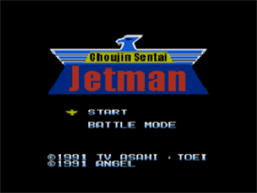 Choujin Sentai Jetman - Screenshot - Game Title Image