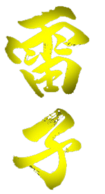 Raishi - Clear Logo Image