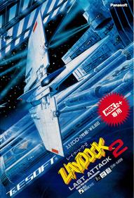 Laydock 2: Last Attack - Box - Front Image