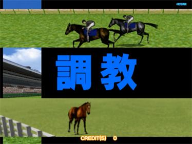 Horse Racing: Victory Furlong - Screenshot - Gameplay Image