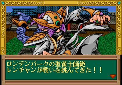 Quest of Jongmaster - Screenshot - Gameplay Image