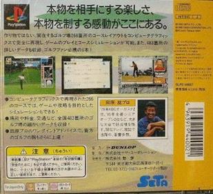 Tecmo World Golf - Box - Back Image