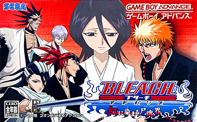 Bleach Advance: Kurenai ni Somaru Soul Society