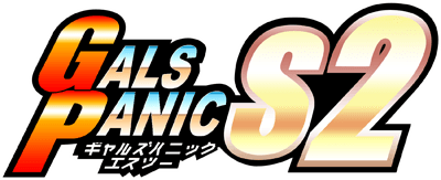 Gals Panic S2 - Clear Logo Image