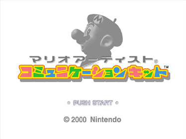 Mario Artist: Communication Kit - Screenshot - Game Title Image