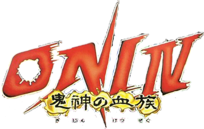Oni IV: Kishin no Ketsuzoku - Clear Logo Image