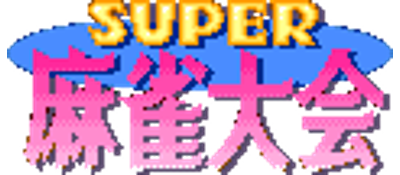 Super Mahjong Taikai - Clear Logo Image