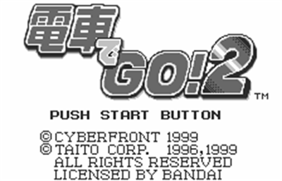 Densha de Go! 2 - Screenshot - Game Title Image