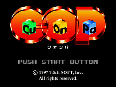 Cu-On-Pa - Screenshot - Game Title Image
