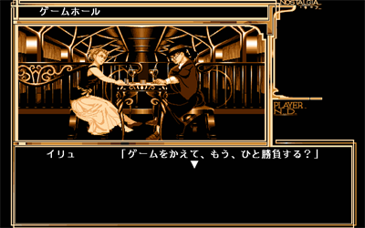 Nostalgia 1907 - Screenshot - Gameplay Image