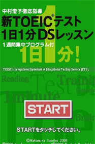Nakamura Sumiko Tettei Shidou: Shin TOEIC Test Ichinichi Ippun DS Lesson - Screenshot - Game Title Image
