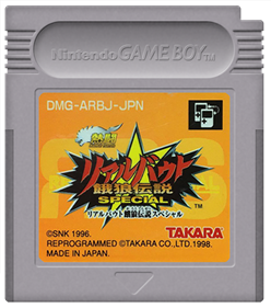 Nettou Real Bout Garou Densetsu Special - Cart - Front Image