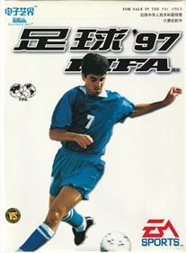 FIFA Soccer 97 - Box - Front Image