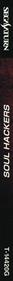 Devil Summoner: Soul Hackers - Box - Spine Image