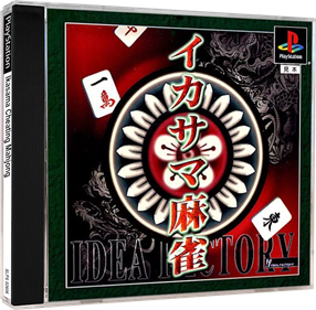 Ikasama Mahjong - Box - 3D Image
