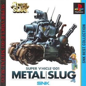 Metal Slug: Super Vehicle-001 - Box - Front Image