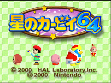Kirby 64: The Crystal Shards - Screenshot - Game Title Image