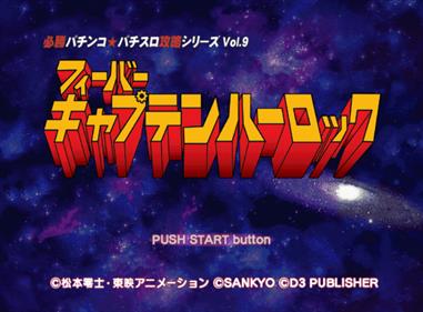 Hisshou Pachinko Pachi-Slot Kouryoku Series Vol. 9: CR Fever Captain Harlock - Screenshot - Game Title Image