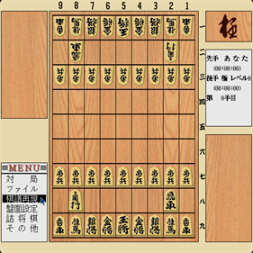 Kiwame - Screenshot - Gameplay Image