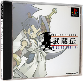 Brave Fencer Musashi - Box - 3D Image