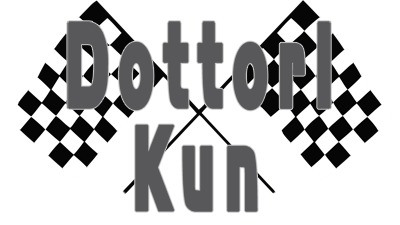 Dottori Kun - Clear Logo Image
