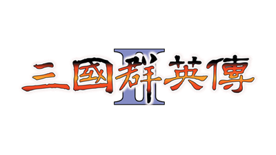 Heroes of the Three Kingdoms 2 - Clear Logo Image