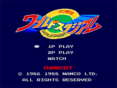 Pro Yakyuu World Stadium - Screenshot - Game Title Image