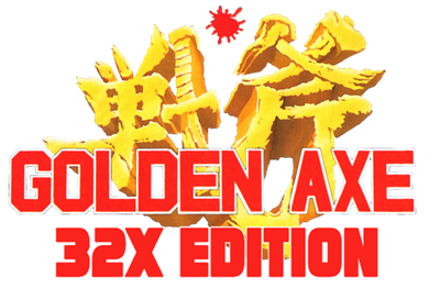 Golden Axe 32x Edition - Clear Logo Image