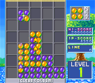 Soldam - Screenshot - Gameplay Image