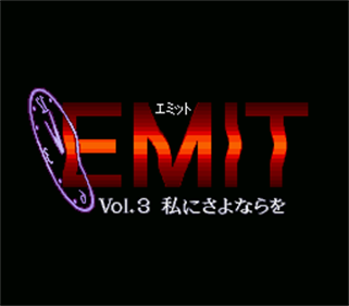 EMIT Vol. 3: Watashi ni Sayonara o - Screenshot - Game Title Image