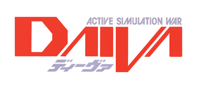 Daiva Story 4: Asura's Bloodfeud - Clear Logo Image