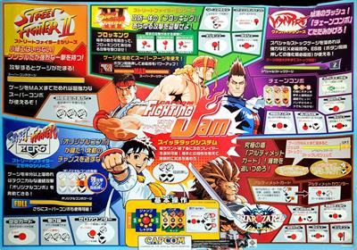 Capcom Fighting Jam - Arcade - Marquee Image