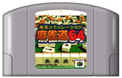 Jangou Simulation Mahjong Dou 64 - Fanart - Cart - Front Image