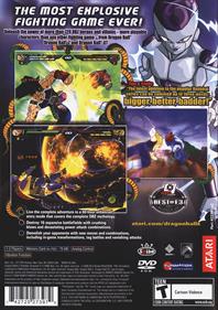 Dragon Ball Z: Budokai Tenkaichi 2 - Box - Back Image