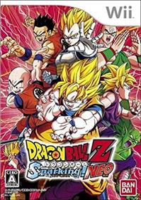 Dragon Ball Z: Budokai Tenkaichi 2 - Box - Front Image