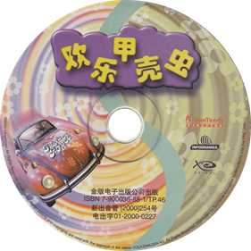 Beetle Crazy Cup - Disc Image