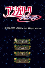 Angelique Duet - Screenshot - Game Title Image