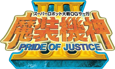 Super Robot Taisen OG Saga: Masou Kishin III: Pride of Justice - Clear Logo Image