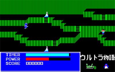 Ultra Monogatari - Screenshot - Gameplay Image
