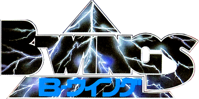 B-Wings - Clear Logo Image