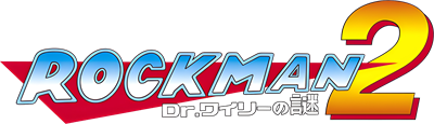 Mega Man 2 - Clear Logo Image