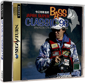 Japan Super Bass Classic '96 - Box - 3D Image