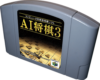 AI Shougi 3 - Cart - 3D Image
